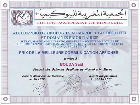 atelier biotechnologies 2005